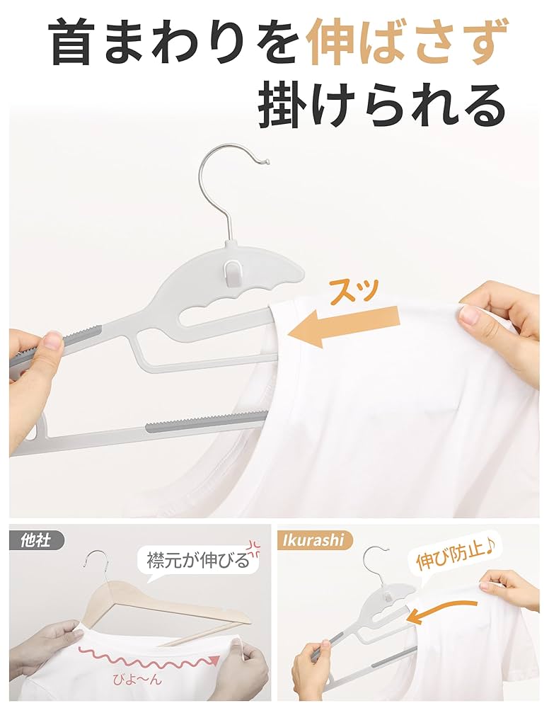 Amazon.co.jp: 【Amazon.co.jp 限定】アイクラシ(Ikurashi